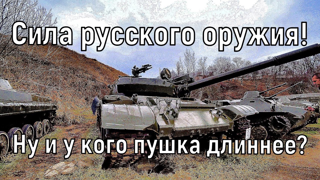 Наследие холодной войны. Аксай. Мухина балка. ч.3: Самолеты, танки, пушки и... Понтоны!