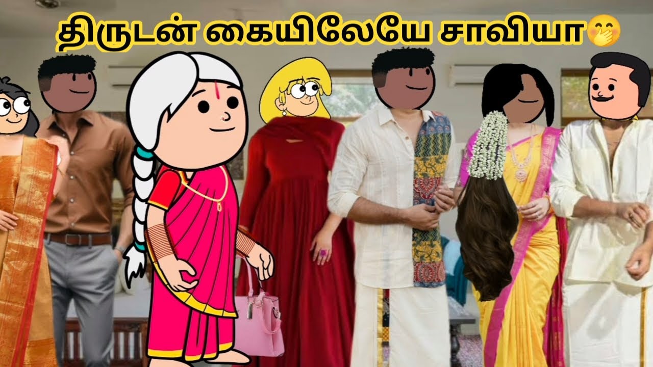 TVN 44-புருஷனும் பொண்டாட்டியும் நடு சாமத்துல நடு ரோட்ல என்ன பண்றீங்க @Laddustweencraft