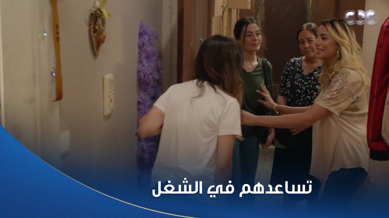 سلمى | هويدا قررت تتصالح مع هيفاء وديما وتنفذ طلب عمو نديم