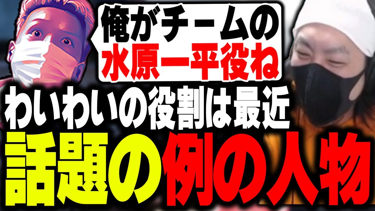 VCR初参戦！わいわいが面白過ぎて爆笑するけっつん【わいわい/日ノ隈らん/ファン太/ドンピシャ/ズズ/VCR RUST /切り抜き】