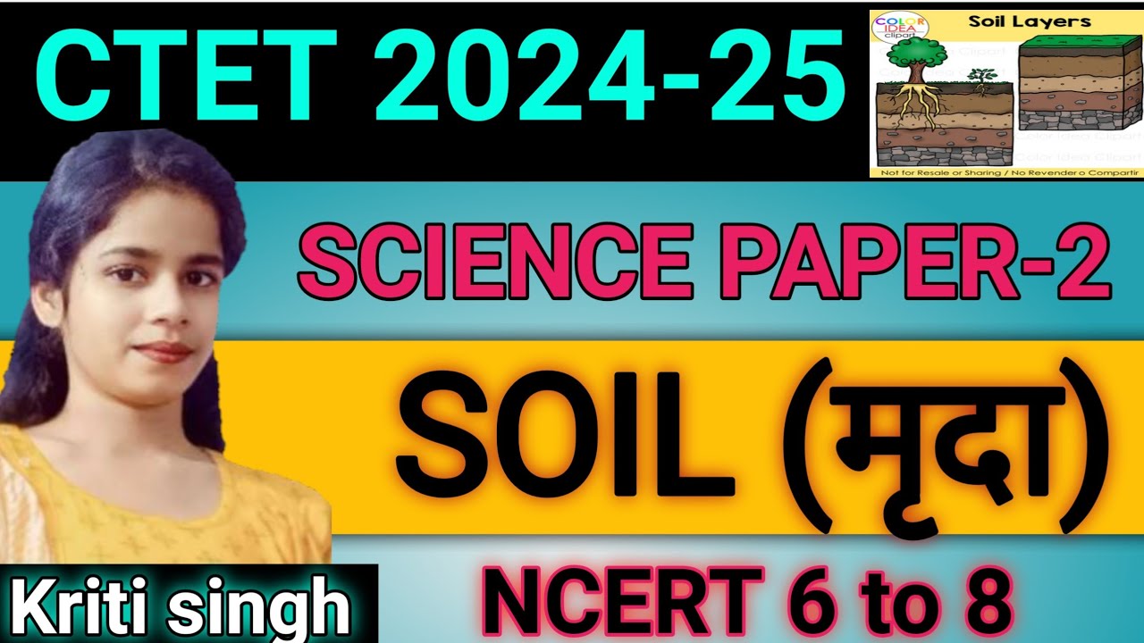 Science ctet paper 2/ctet paper 2 science/ctet science paper 2/ctet December science 2024/#ctetdec