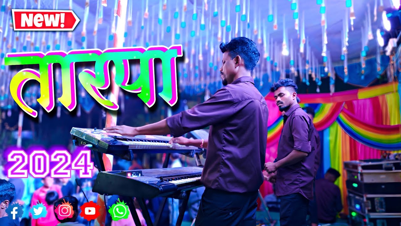 Ambika Dj Musical Party DNH Velugam ✌️ New Letest Original Tarpa 🌀 At Savroli 2024