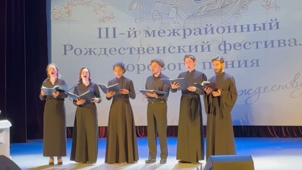 Кириалеса (грузинская новогодняя песня на мегрельском языке) исп. ансамбль «Кантилена»