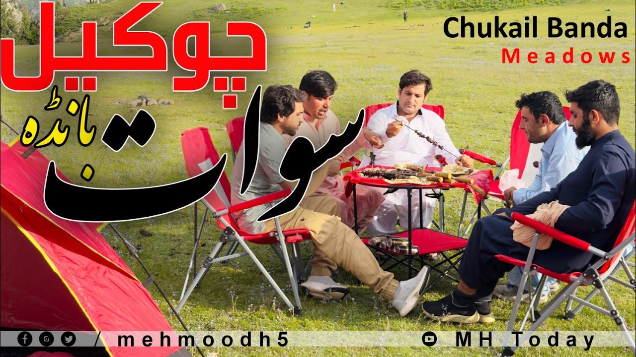 chukail banda swat | chukail banda swat track | chukail banda | #swat | #meadows  |
