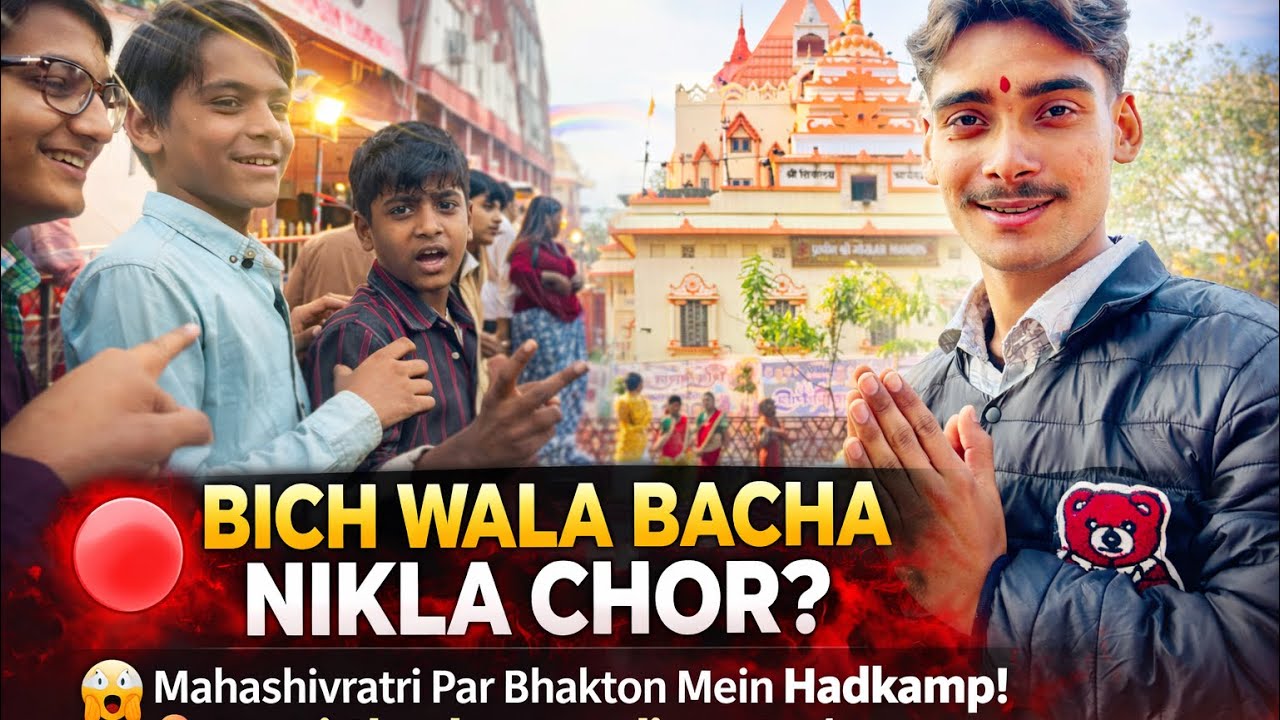 Maha Shivratri Per ye kya ho Gaya 😱 