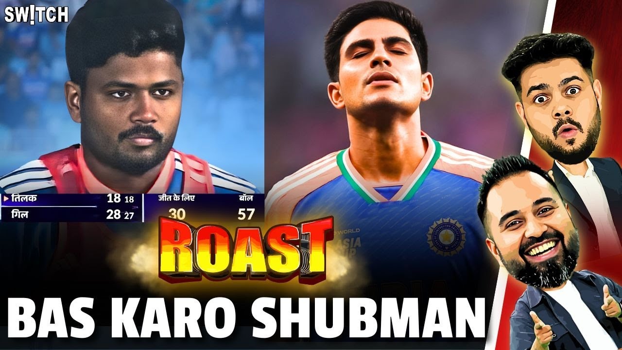 ROAST | Team India se Shumbman Gill ke bahar jaane ka time aa gaya? | IND vs SA | Cricket