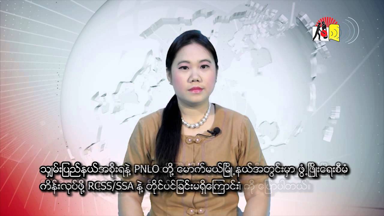 PNLO & RCSS Will Solve Problem Peacefully