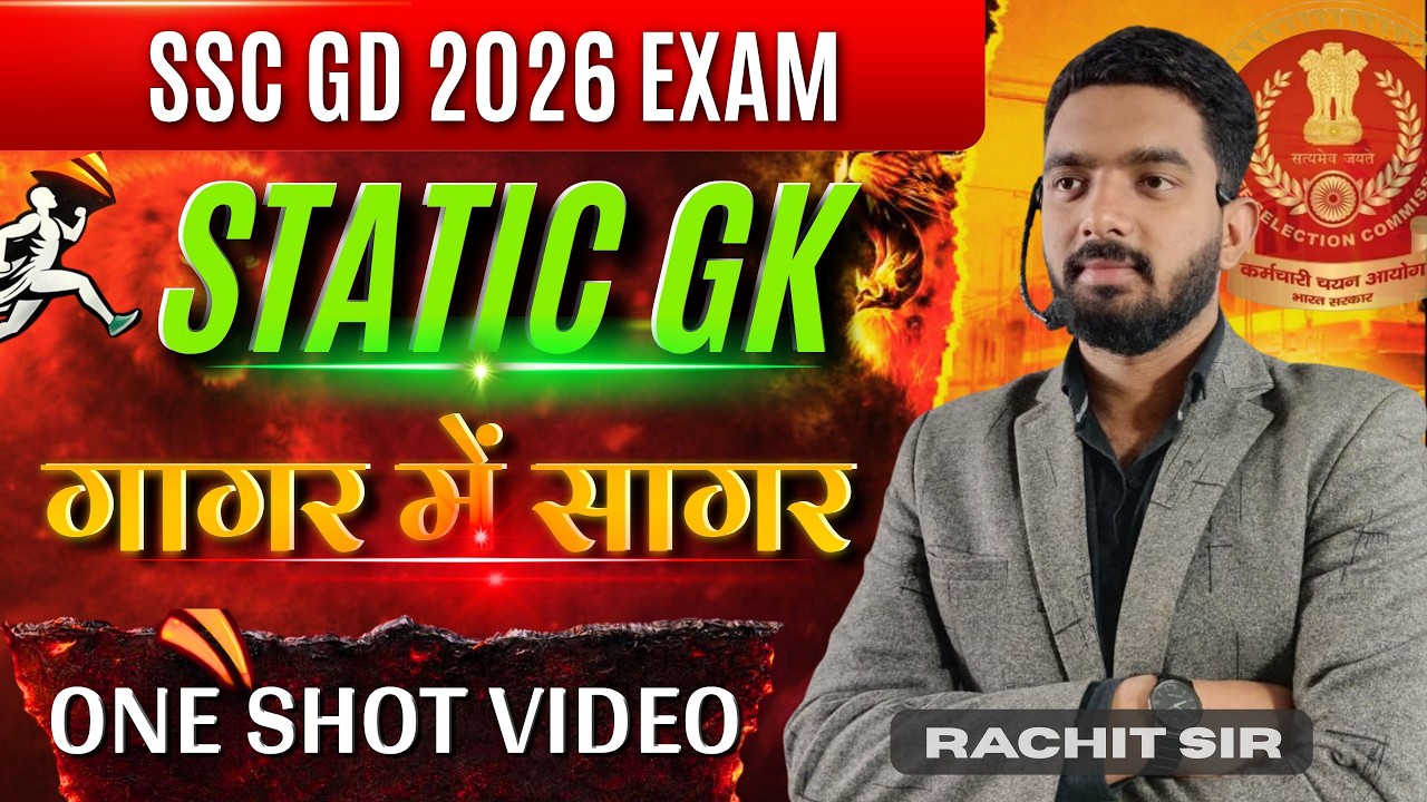 SSC GD 2026 Static GK One Shot | गागर में सागर | Complete Static GK for SSC GD Exam | Rachit Sir