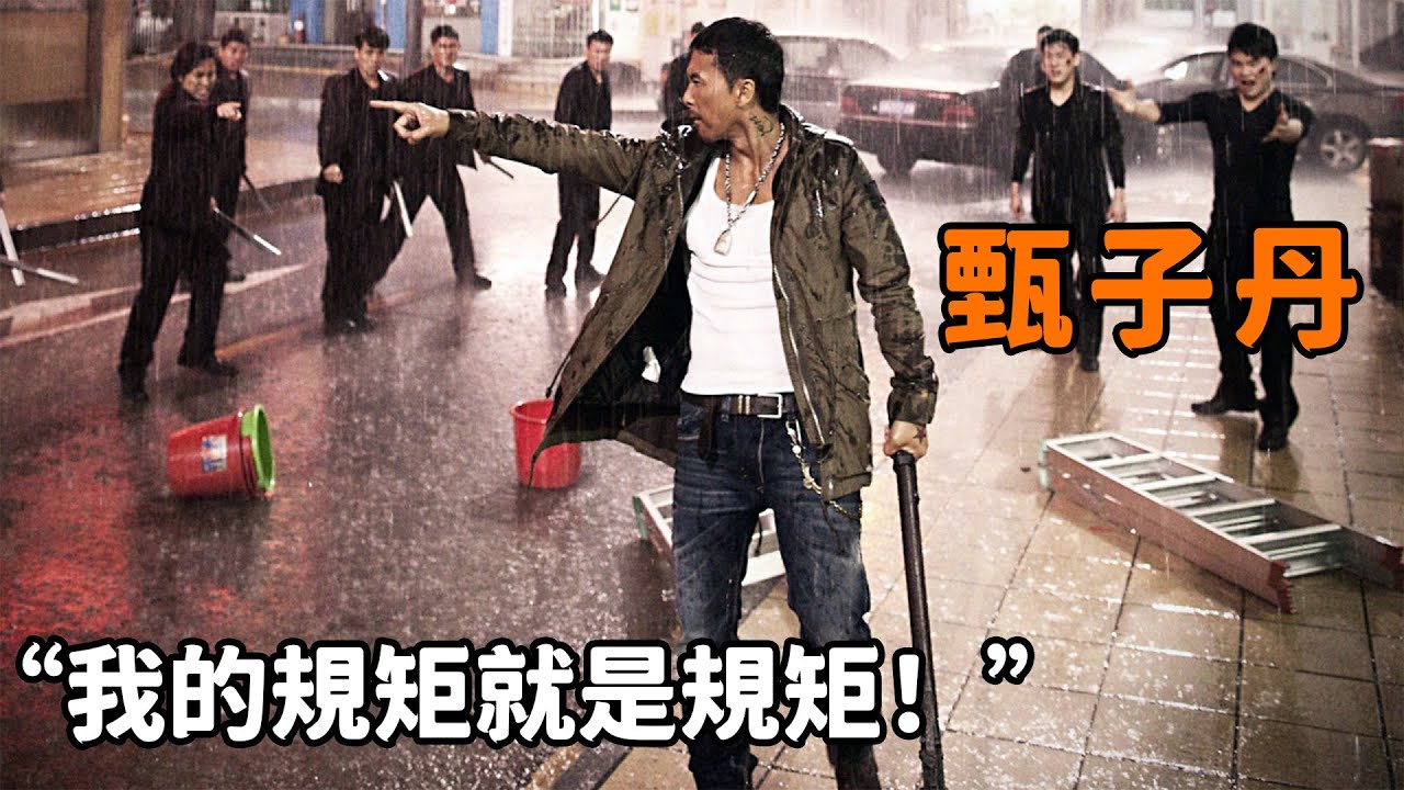 “甄子丹”究竟有多能打，面對泰拳完全不怵，我的規矩就是規矩！