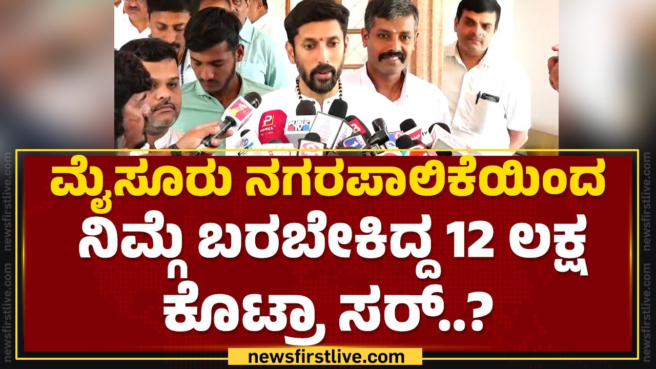 Arun Yogiraj : ನಾನ್ ಮಾಡಿದ ವಿಗ್ರಹ ನನ್ಗೆ ಮಗುವಿದ್ದಂತೆ.. | Ram Lalla | Mysuru | @newsfirstkannada