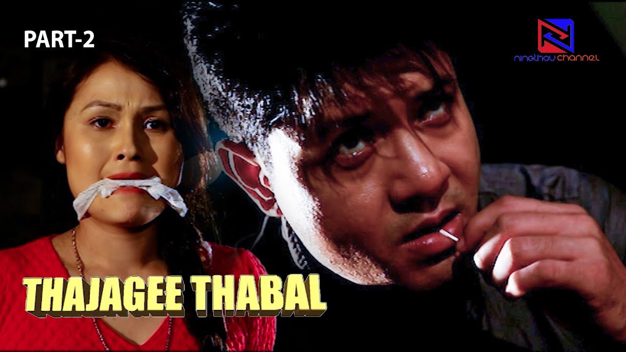 THAJAGI THABAL PART 2 || GOKUL || ABENAO