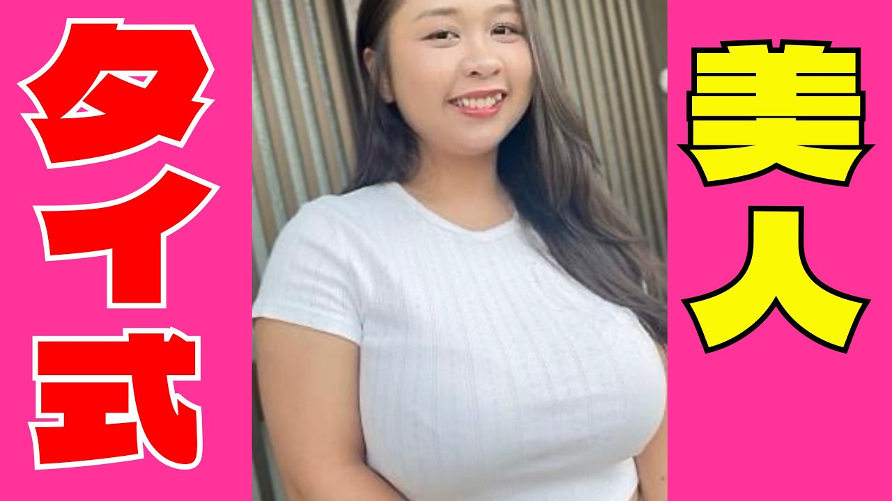 【おすすめ】必見！美胸タイ人セラピスト2人の快楽オイルマッサージ！入店から最後まで大公開♡นวดแผนไทย 按摩 मालिशः massage＜神奈川＞エワァ下館【口コミ】