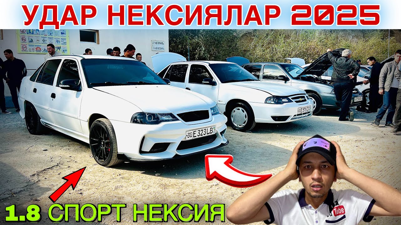 26-Oktyabr NEXIA 2 NARXLARI 2025 NEXIA 1 NARXLARI 2025 SAMARQAND MOSHINA BOZORI 2025 МОШИН БОЗОР 
