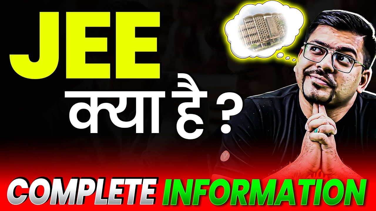 🔴 What is JEE ? 🤔&ndash; Everything You Need to Know! JEE 2026 & JEE 2027 | Harsh Sir