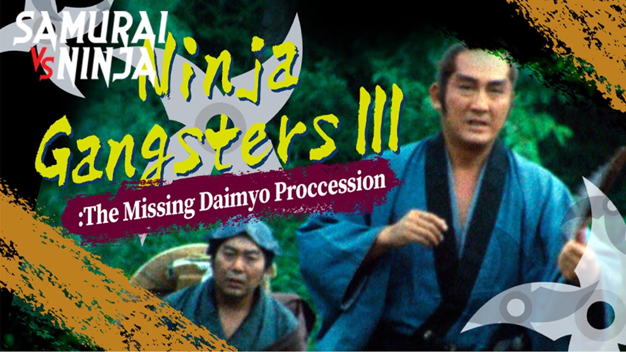 Full movie | Ninja Gangsters III: The Missing Daimyo Proccession | samurai action drama