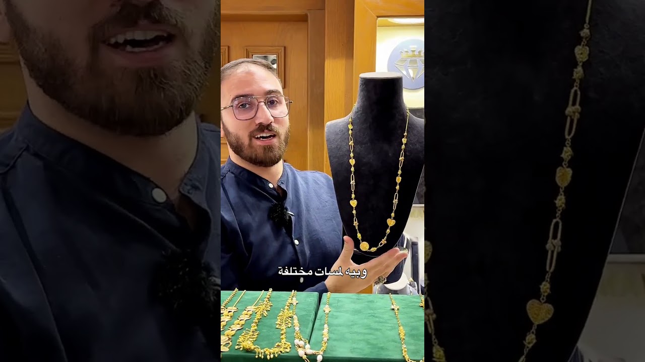 مجوهرات المواهب شالات ذهب 