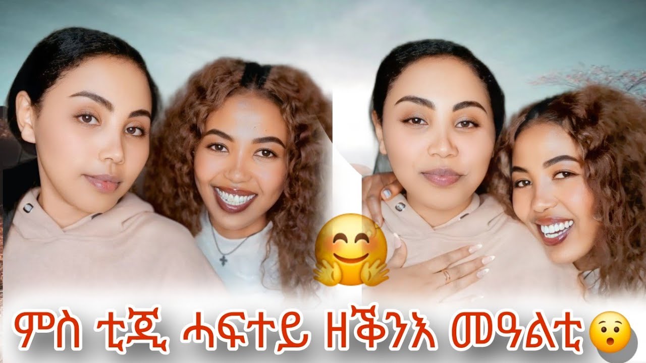 ደስ ልብል ውዕሎና ተካፈሉ😍😍#ethiopia #habesha #gereemun #tigray #vlog 