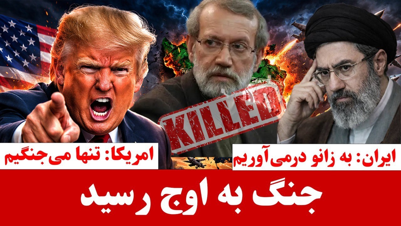 آتش جنگ شعله‌ورتر شد؛ رد میانجیگری و تلفات سنگین در ایران