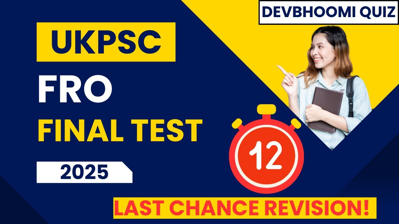 UKPSC FRO Final Revision Test 2025 🔥Most Expected MCQs | UKSSSC/UKPSC
