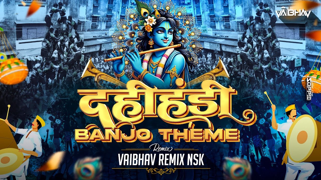 Dahi Handi Banjo Theme | दहीहंडी २०२५ | Dahi Handi Mashup | Vaibhav Remix Nsk
