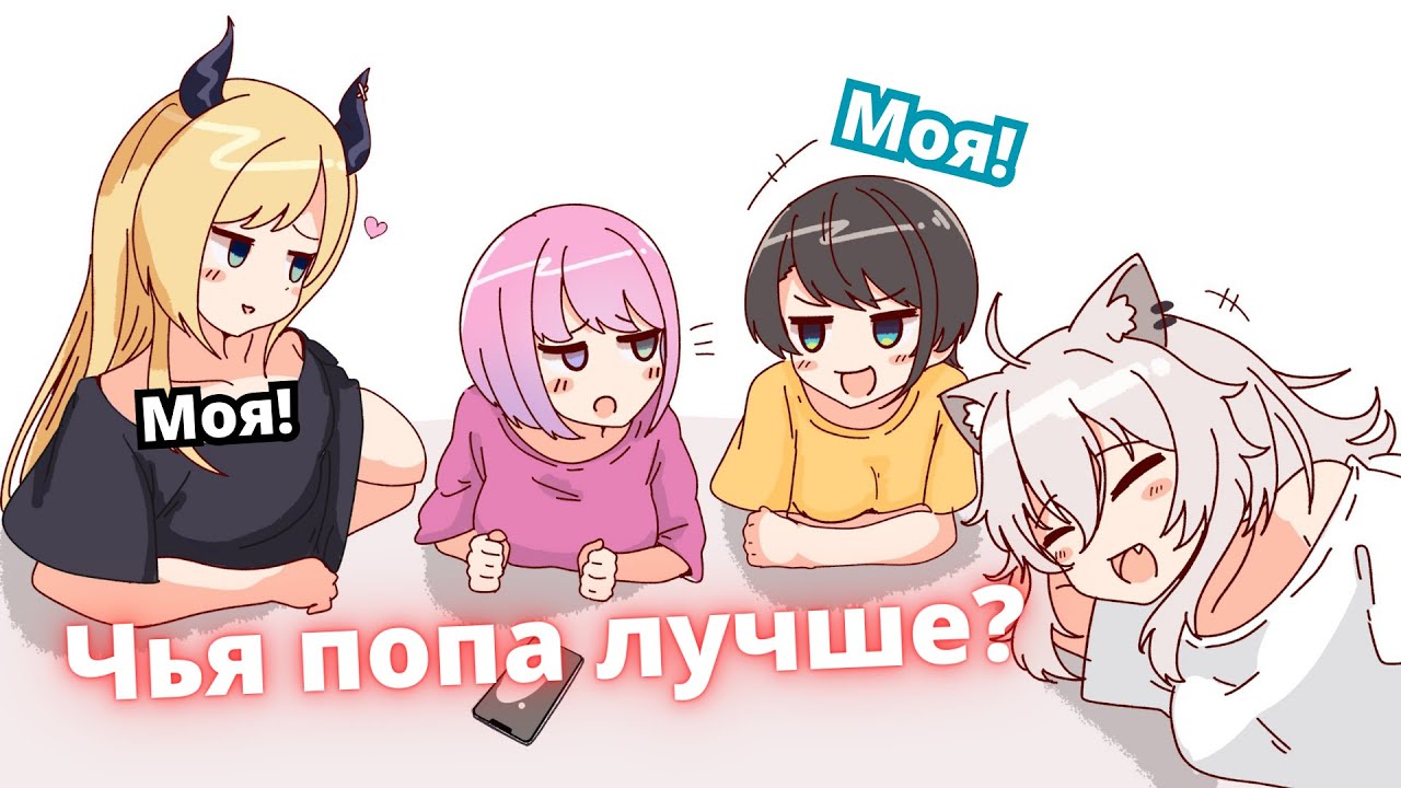 Ботан решает вопрос, который волнует всех уже давно! [Hololive RUSUB]
