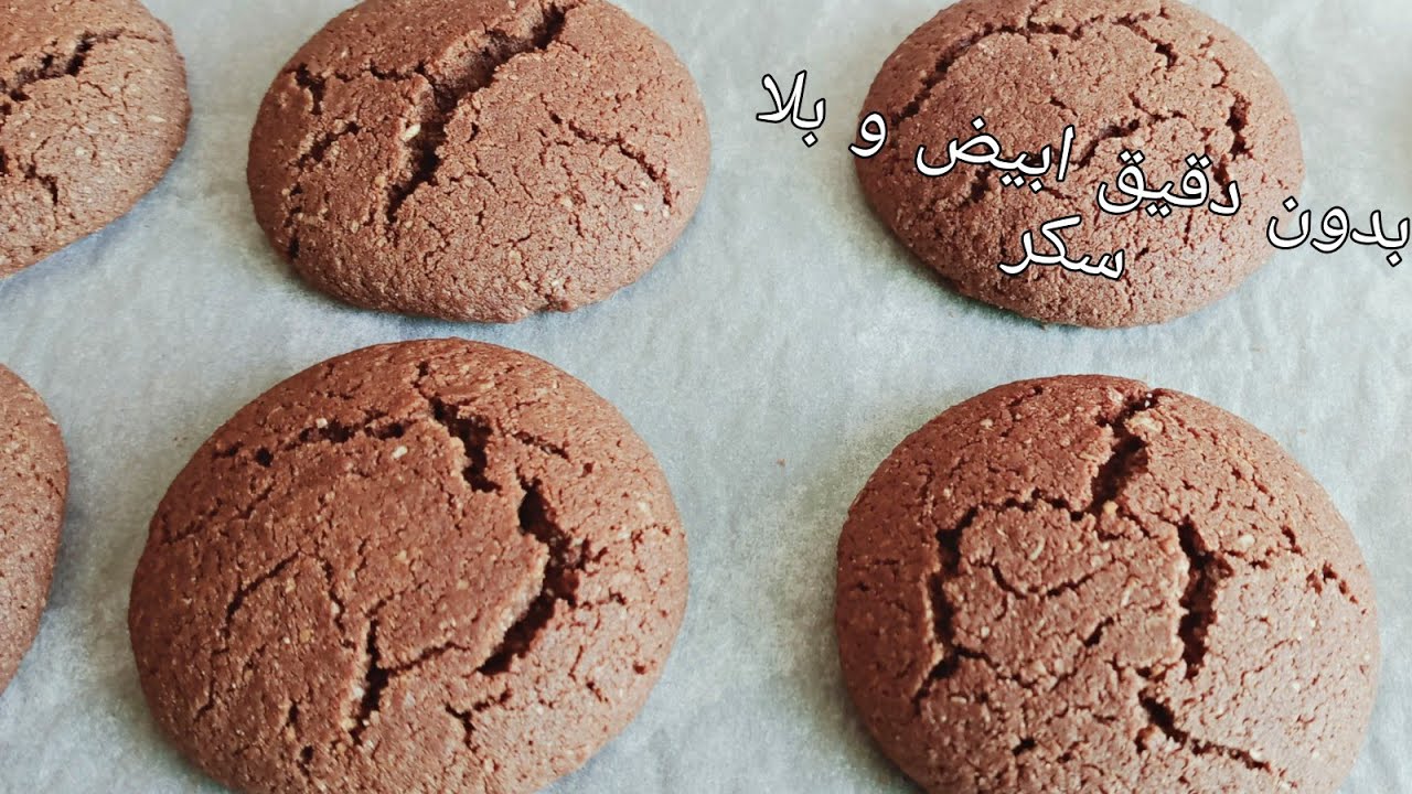 غريبة بدقيق الشعير بدون سكر وبدون زيت وبدون دقيق أبيض/ ببيضة وحدة غاية فاللذة