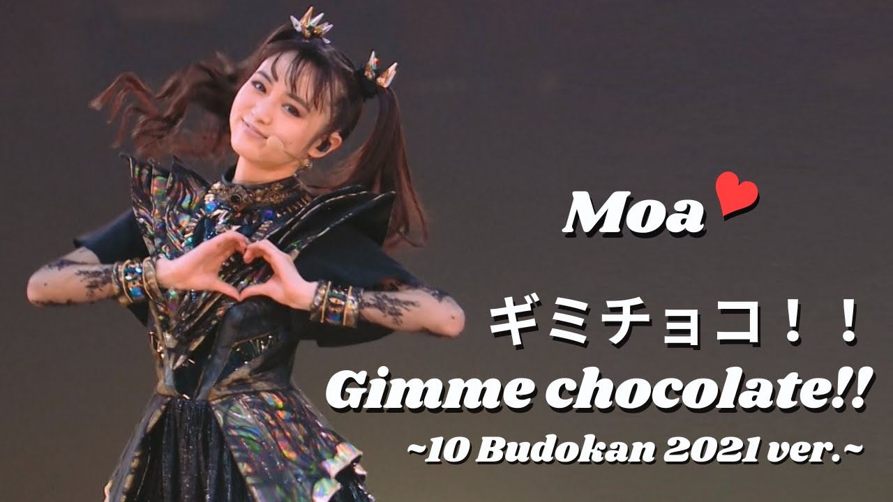 BABYMETAL - ギミチョコ！！ - Gimme chocolate!! ~10 Babymetal Budokan 2021 ver.~ (MOAMETAL mainly focus)