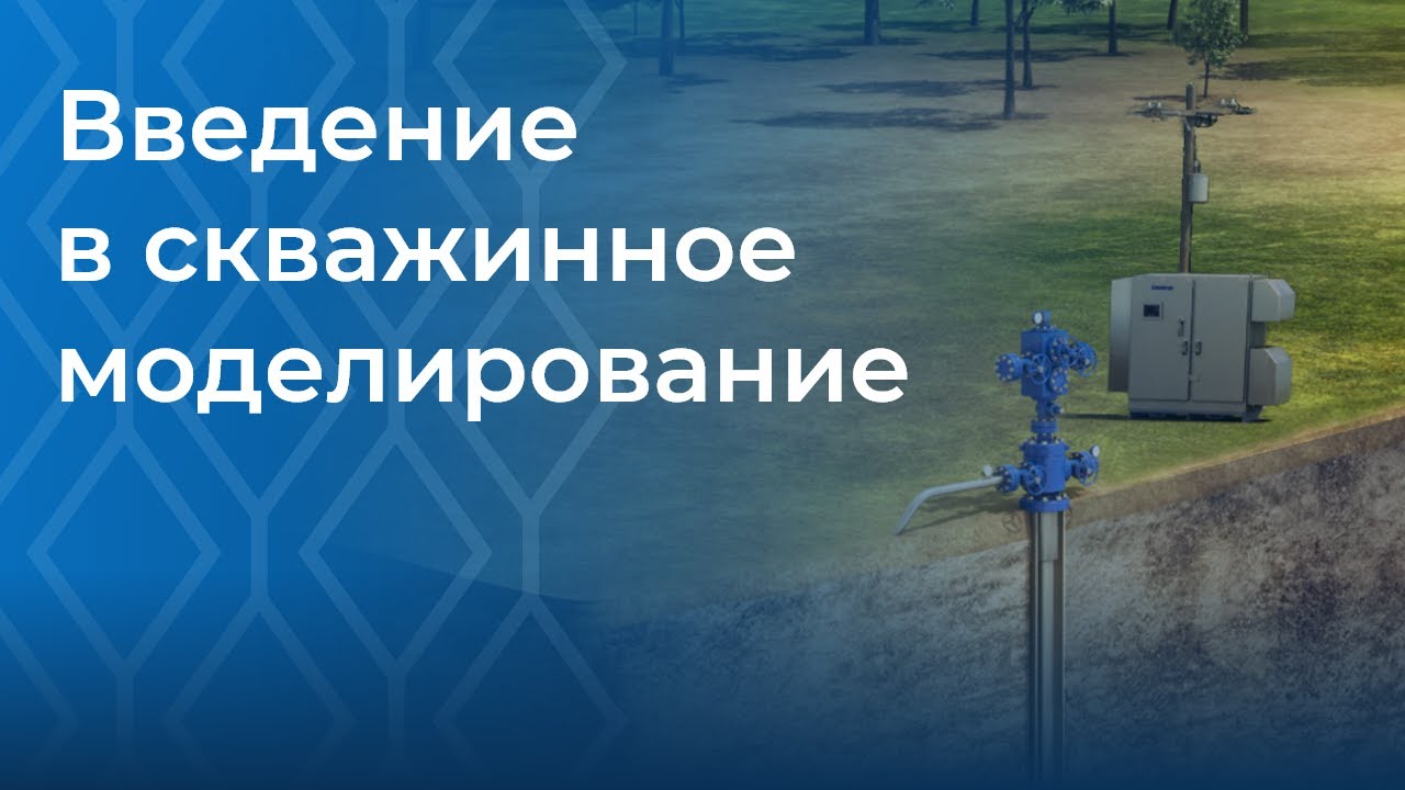 Лекция № 2  