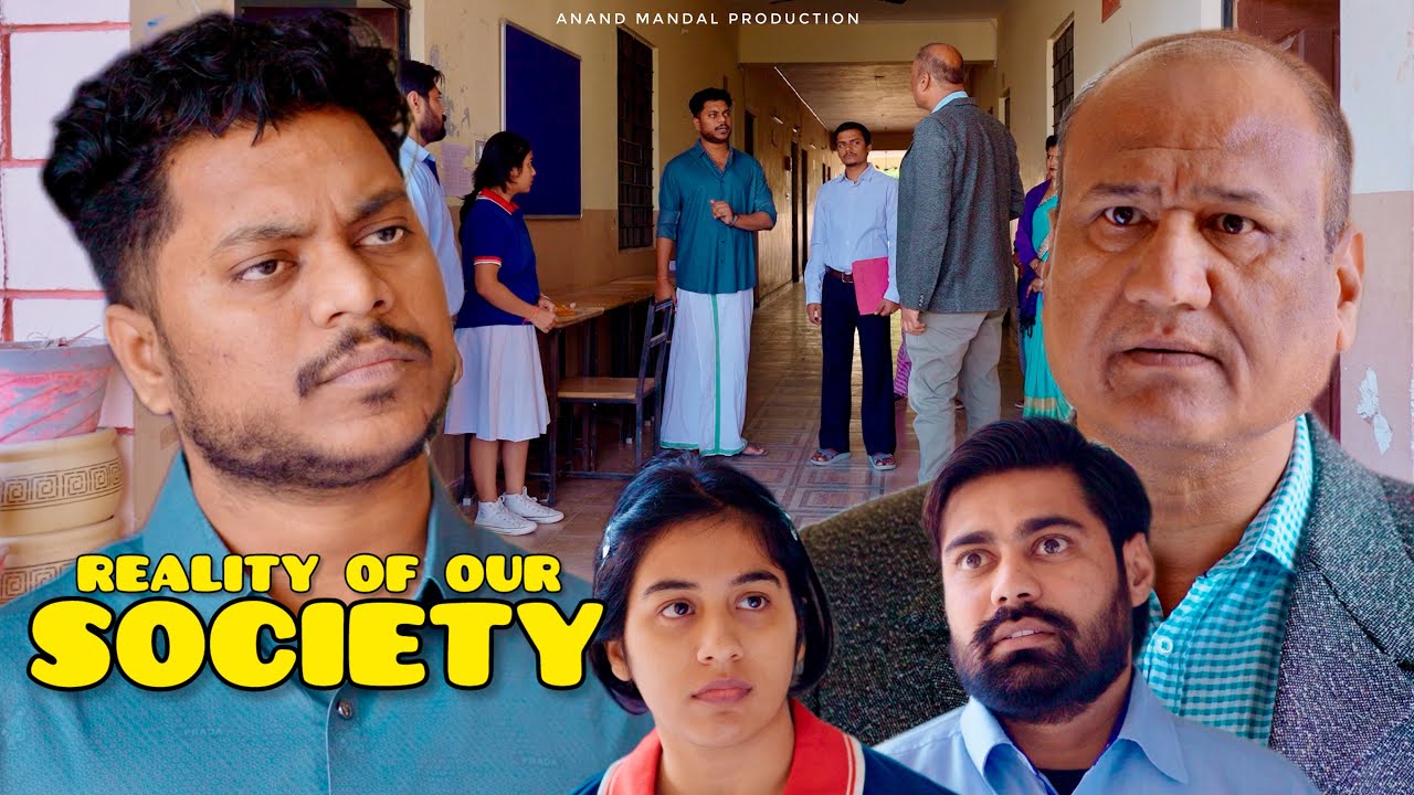 REALITY OF OUR SOCIETY | ANAND MANDAL