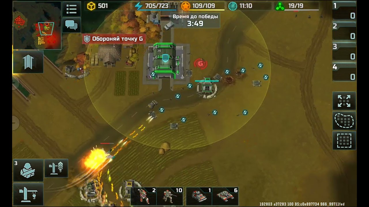 AOW3 INDUSTRIAL CANAL (Art of war 3 Skirmish Индустриальный Канал)