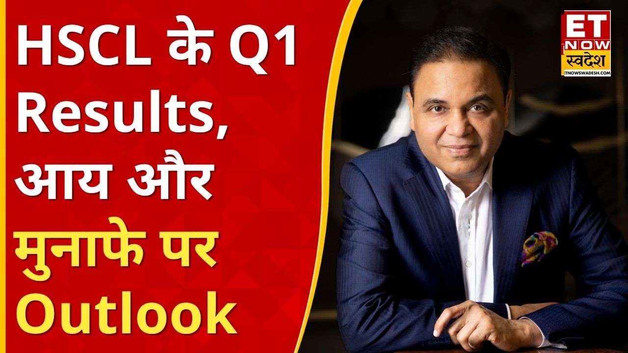 Himadri Speciality Chemical Q1 Outlook: CEO & CMD Anurag Choudhary Shares Growth Plans