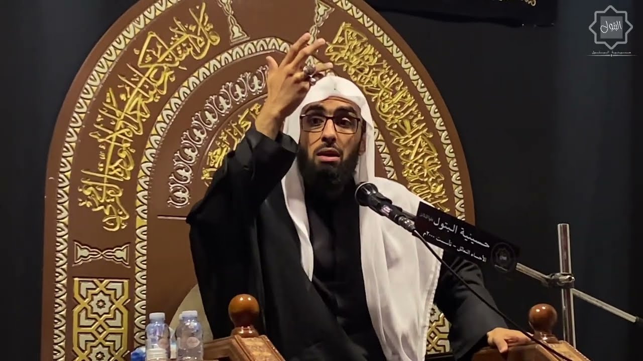 ملا علي القرقوش -  ذكرى استشهاد النبي الأكرم محمد صلى الله عليه وآله وسلم - حسينية البتول ١٤٤٧هـ