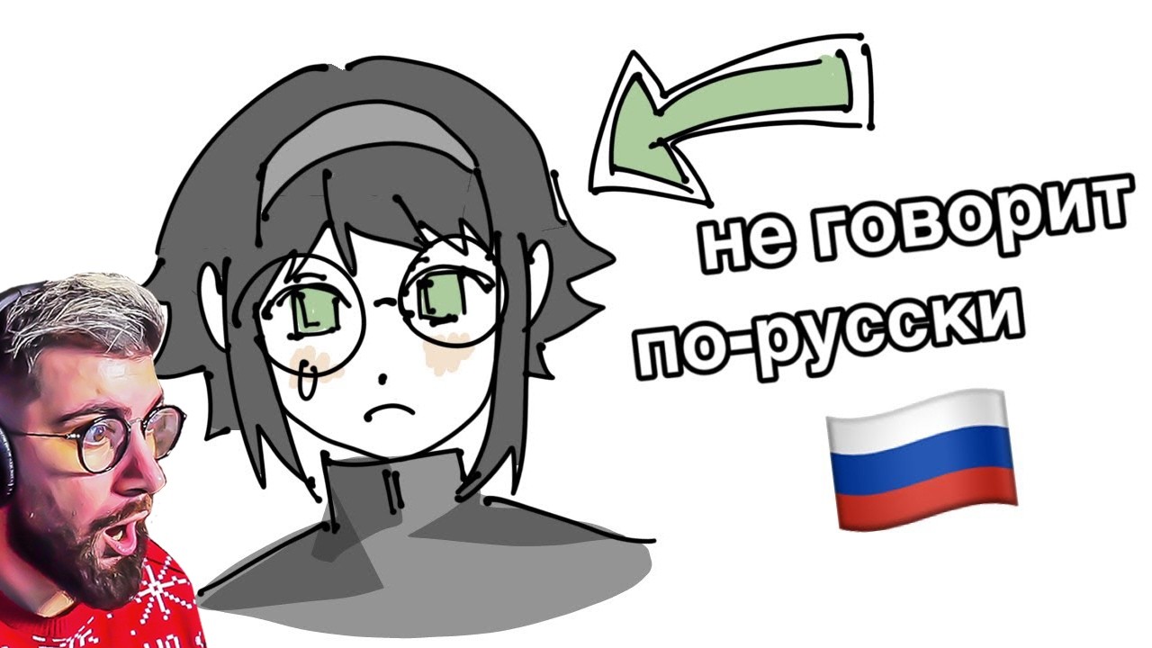 мое первое видео (но я не знаю русского) ► SANATASH | РЕАКЦИЯ