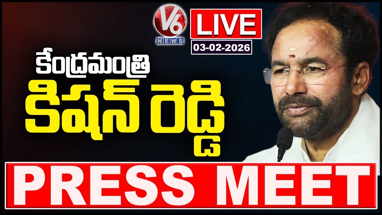LIVE : Union Minister Kishan Reddy Press Meet | V6 News