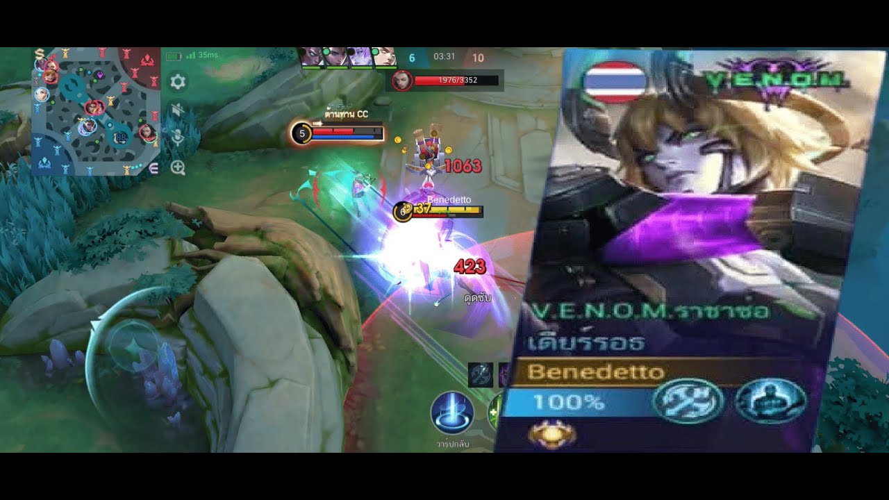 MLBB EP.6 เกมไหนที่ฝ่ายตรงข้ามหยิบเบเนตัดหน้า ผมจะหยิบตัวนี้ชนเลนทุกครั้ง!!😈 / DYRROTH VS BENEDETTA