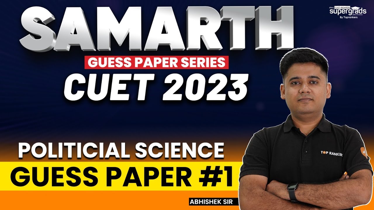 CUET 2023 POLITICAL SCIENCE | Guess Paper #1 | Most Important Questions | Samarth