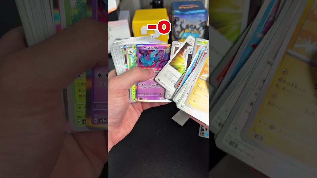 Is this worth $2? #pokemon