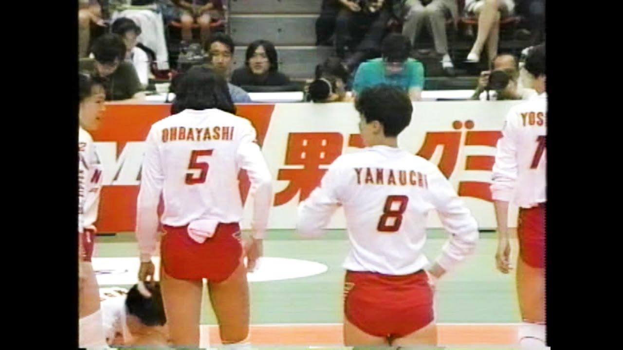1992年　女子バレー　日ロ対抗バレーボール 第6戦