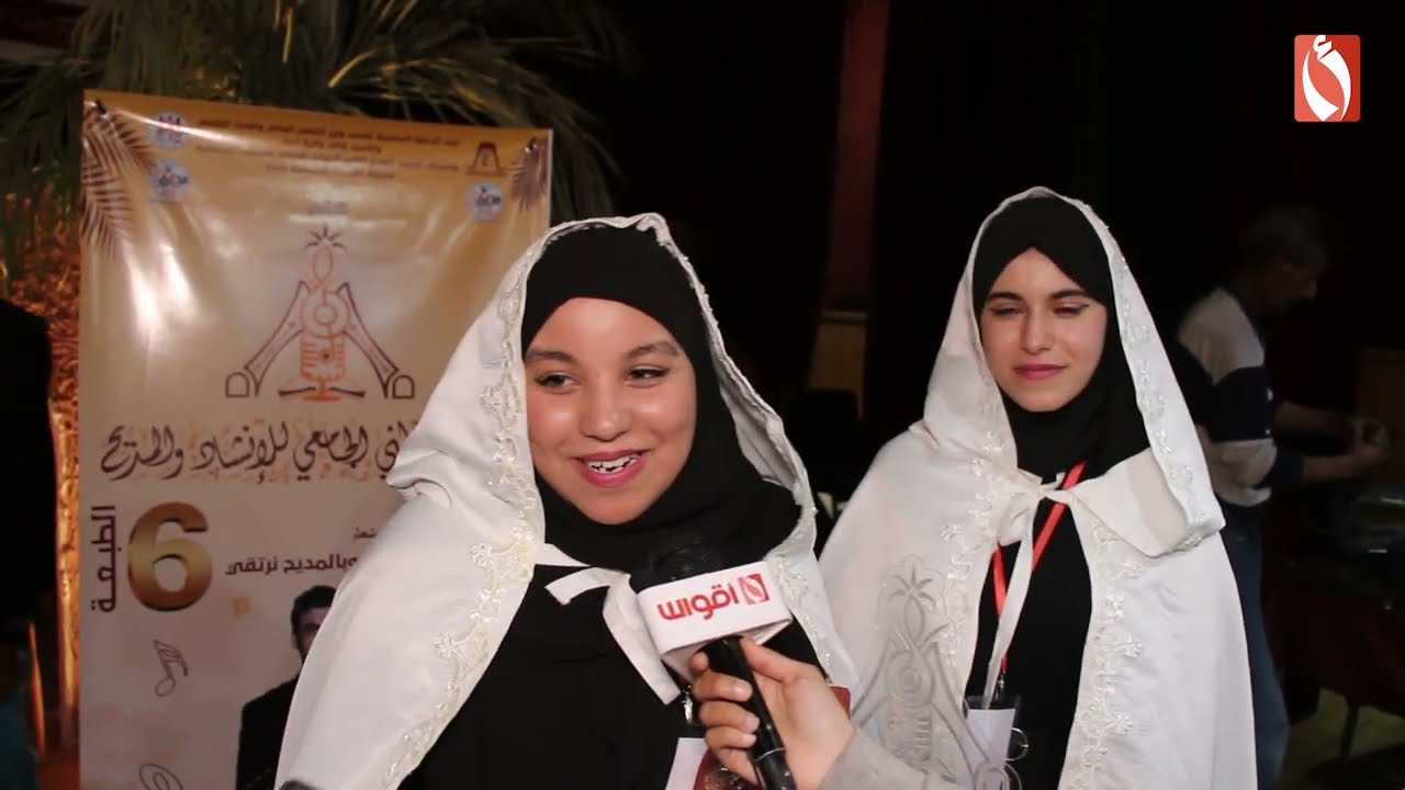 حفل اختتام مهرجان الإنشاد في طبعته السادسة - أدرار