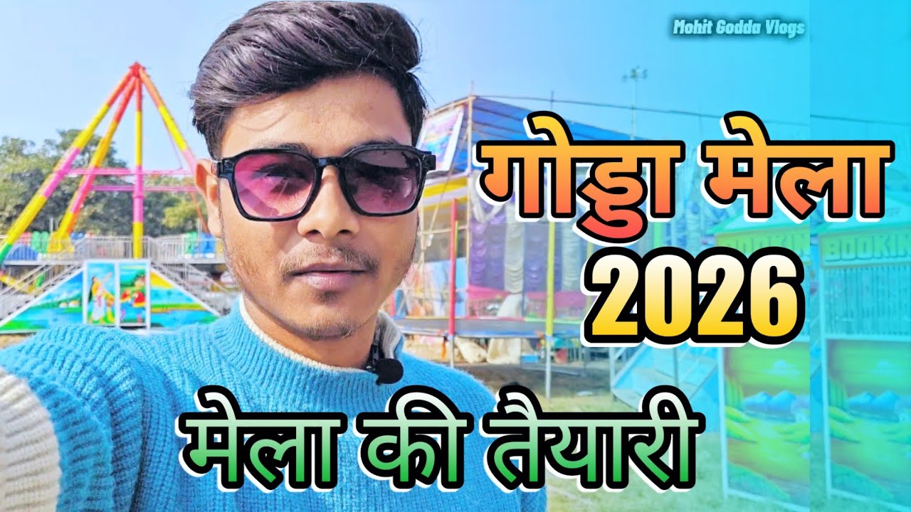 Godda Mela 2026 Preparation | 26 January Godda Mela Full Review
