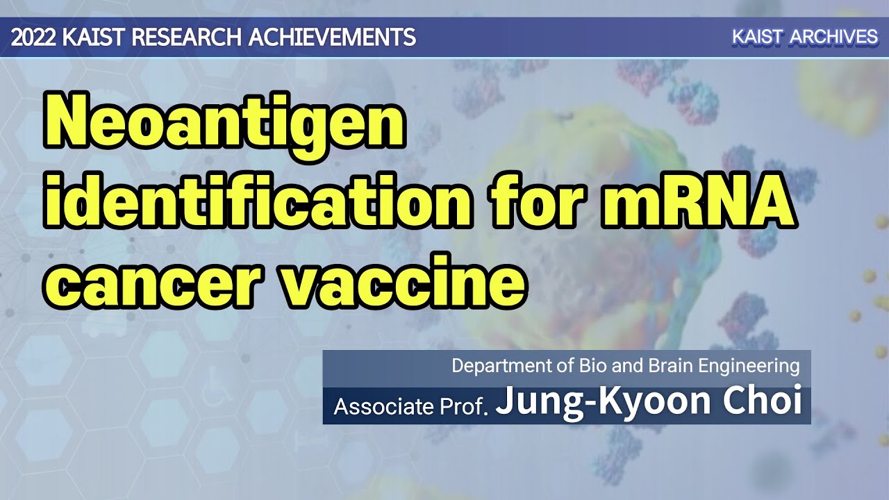 Neoantigen identification for mRNA cancer vaccine - 바이오및뇌공학과 최정균 연구책임자 (ENG)