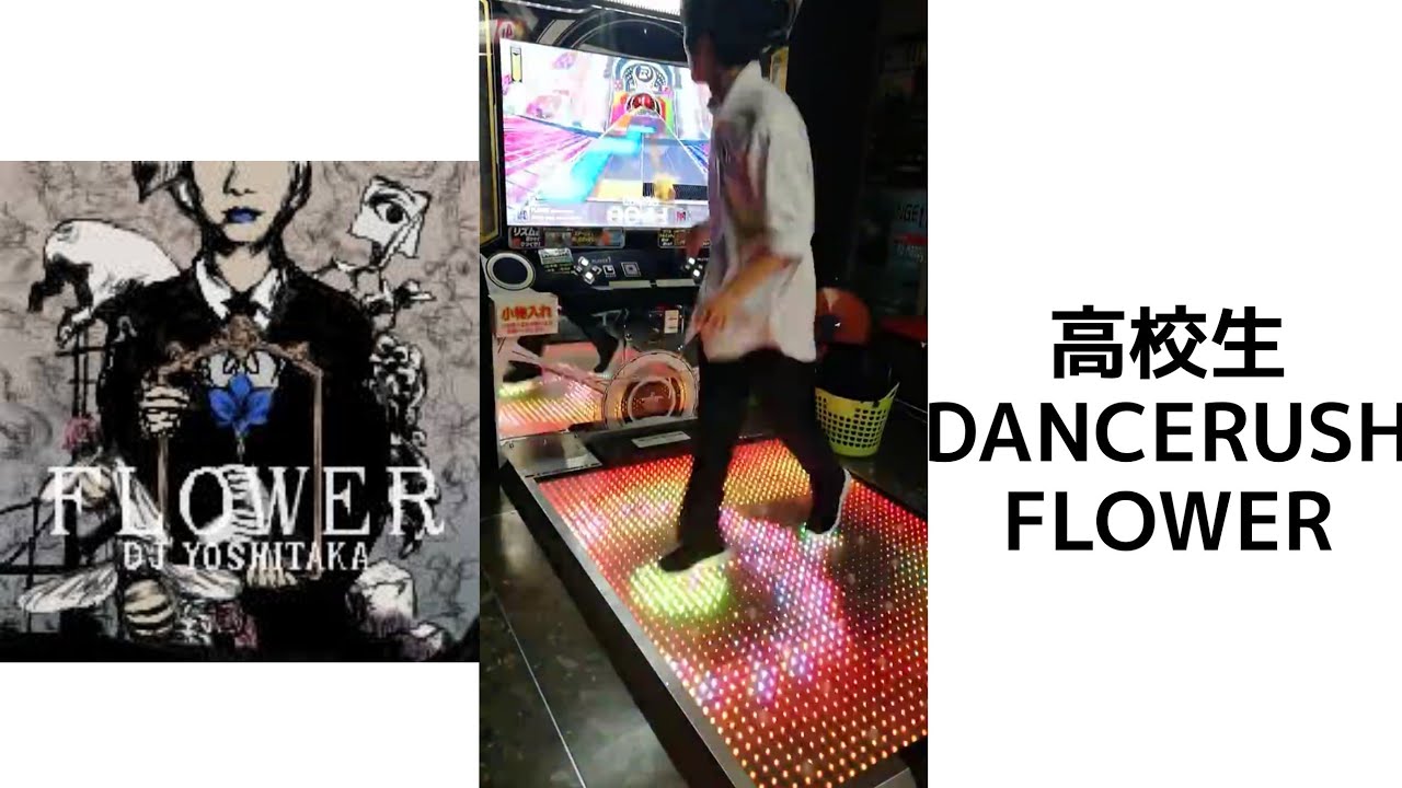 【Flower】高校生シャッフラーがやってみた#DANCERUSH_STARDOM