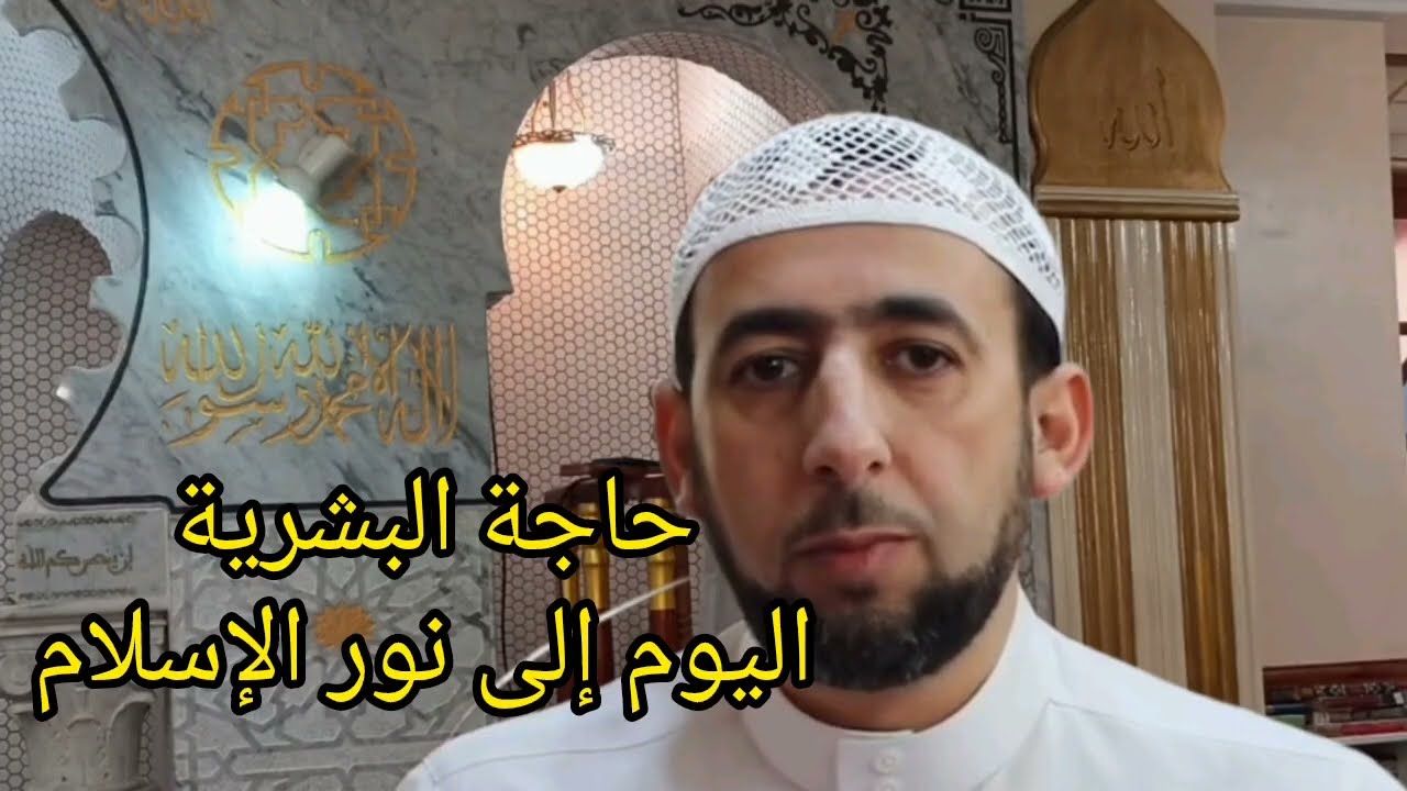 خطبة الجمعة 6 فيفري 2025 - 19 شعبان 1447 من القاء الشيخ يوسف نواسة 