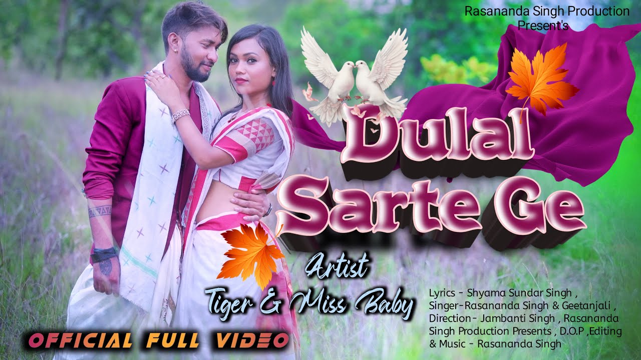 Dulal Sarte ge | Tiger & Miss Baby | Jambanti Singh | Gitanjali | Shyamsundar Singh | Mundari Song