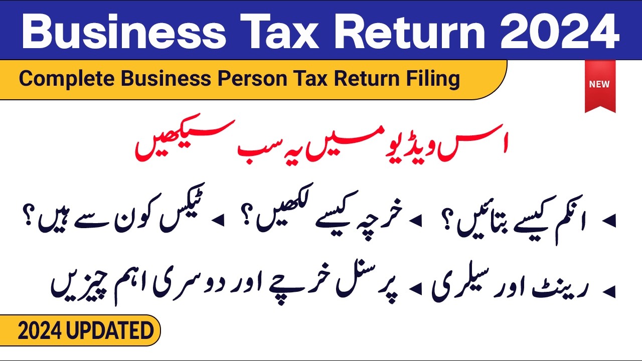 Business Tax Return 2024 | Shopkeepers, and other small Business Persons
