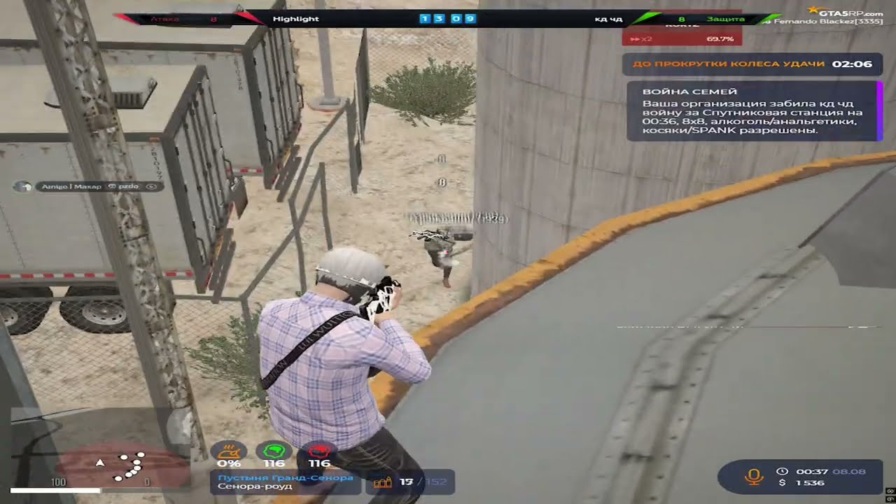 Похожа на рай🙂