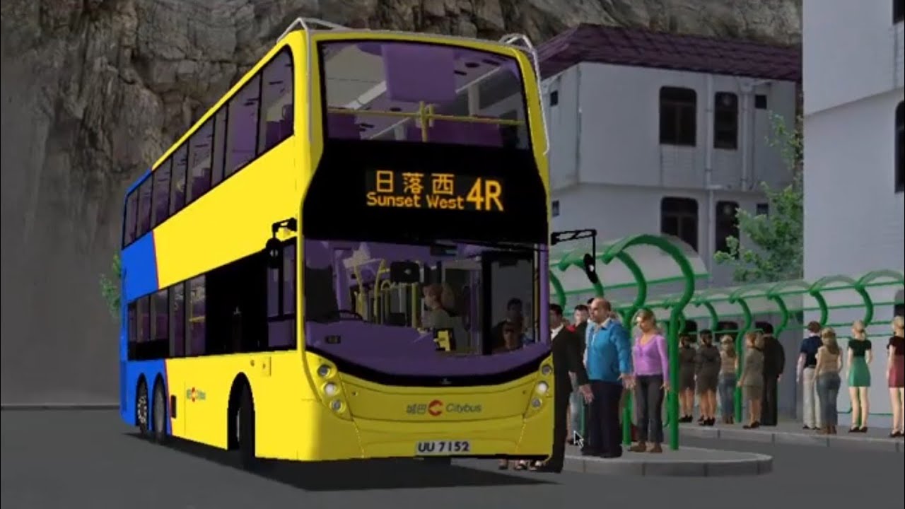 [劈到飛站][趕收工]櫻桃市巴士4R 積架山火車站→日落西 #櫻桃市巴士 #城巴 #41097 #智駕勢
