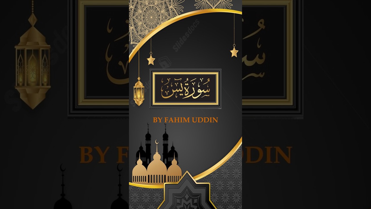Surah Yaseen