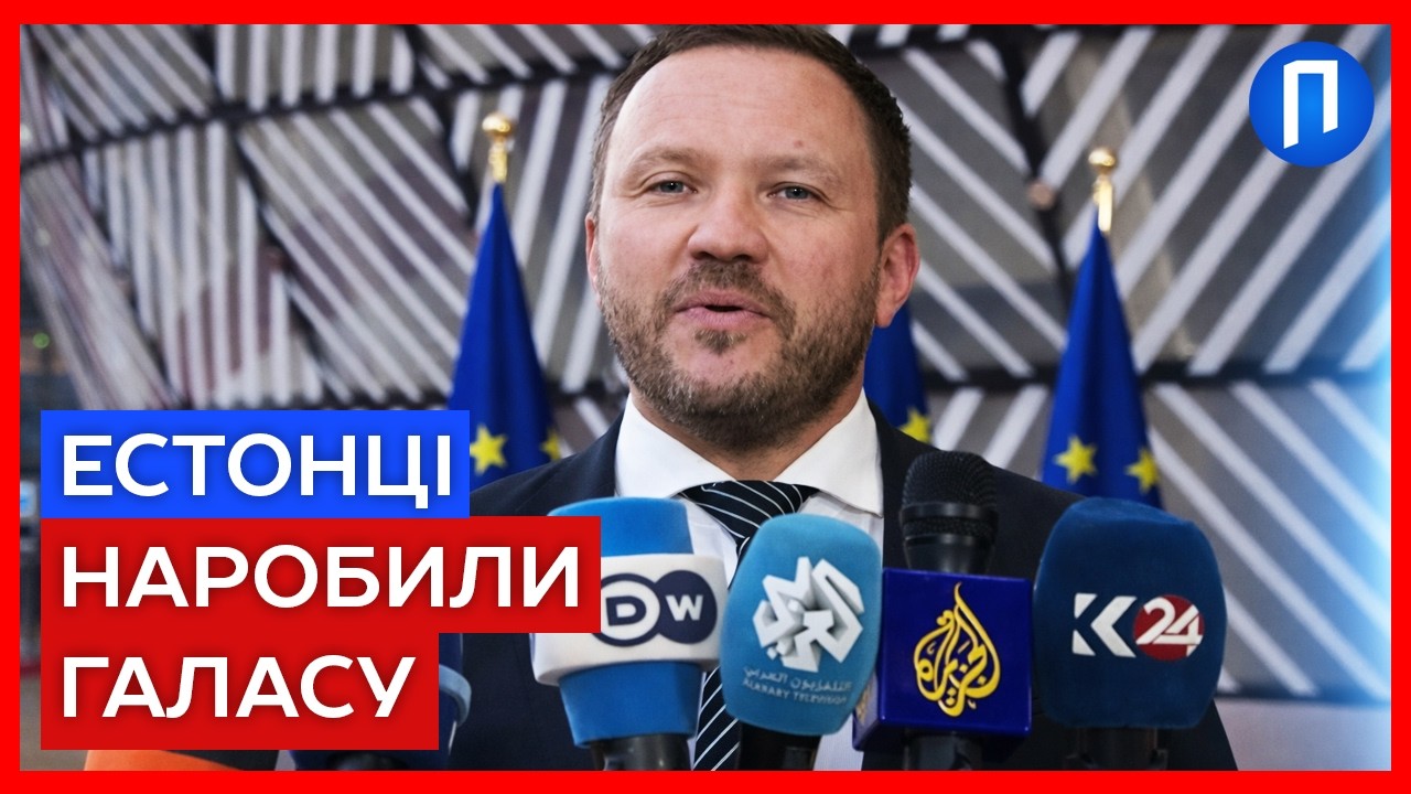 ЕСТОНІЯ озвіріла і ВИМАГАЄ від ЄС заборонити В’ЇЗД російським СОЛДАТАМ