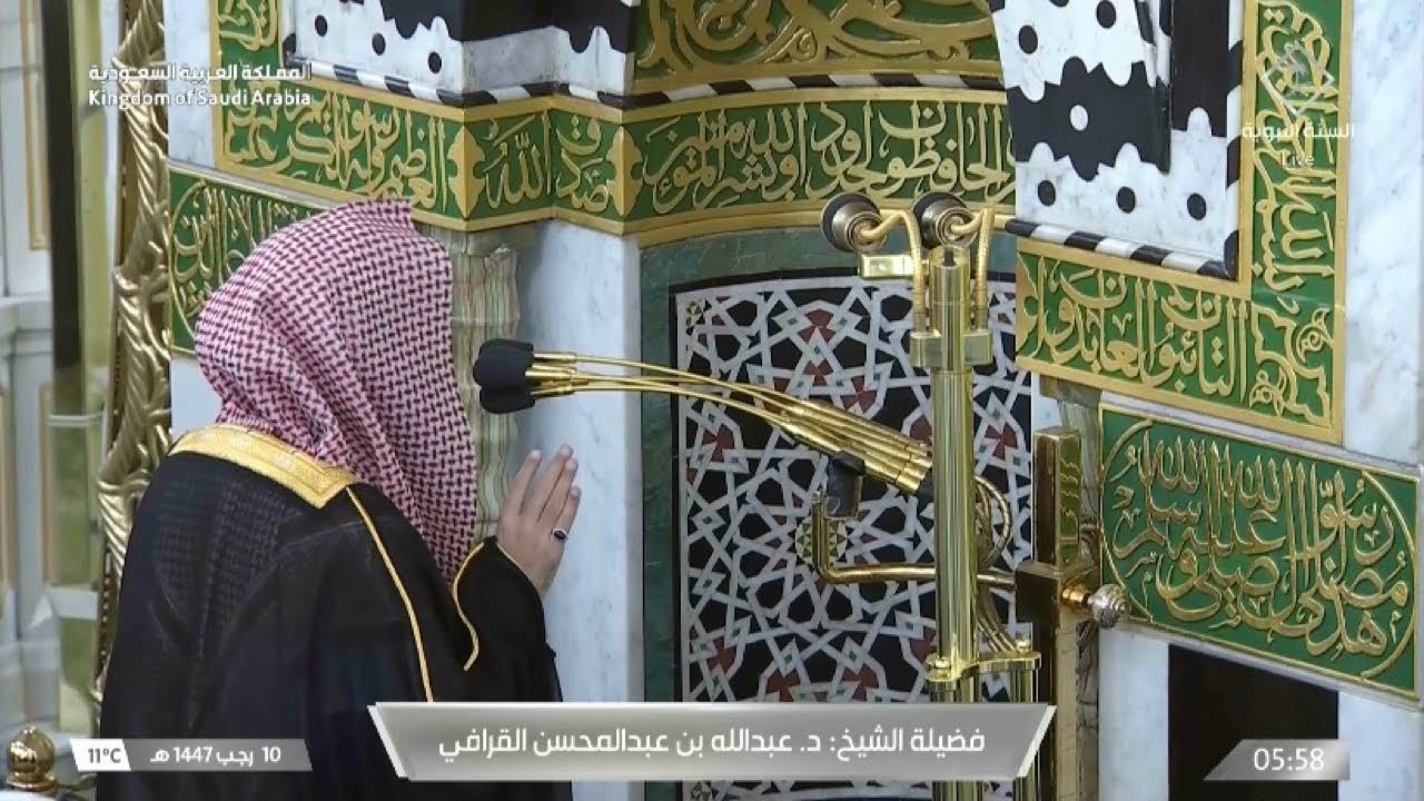 أداء بهي لسورة الطلاق التي يقرأها الشيخ عبد الله القرافي لأول مرة من المسجد النبوي | ١٠-٧-١٤٤٧ هــ